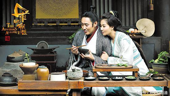 司馬懿與張春華