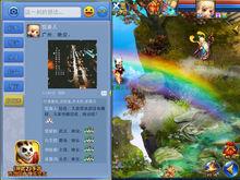 名動天下[《神武2》手遊全新內容]