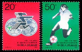 J185第一屆世界女子足球錦標賽 J185第一屆世界女子足球錦標賽