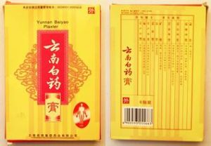 雲南白藥集團股份有限公司