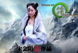 仙夢奇緣[電影]