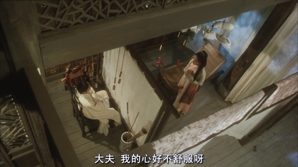 男女授受不親 男女授受不親