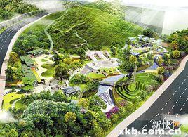 蘿崗區兒童公園 蘿崗區兒童公園