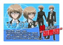 彈丸論破：希望的學園與絕望的高中生