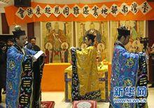 2&middot;6台灣高雄地震