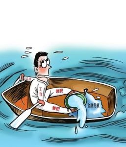 軟體危機 軟體危機