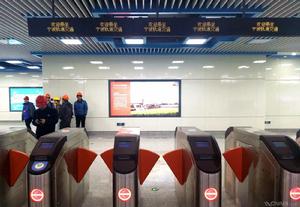 櫟社國際機場站 櫟社國際機場站