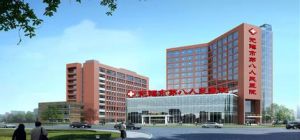 無錫市崇安人民醫院 無錫市崇安人民醫院