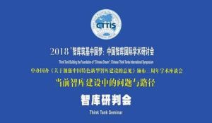 關於建立健全基本公共服務標準體系的指導意見 關於建立健全基本公共服務標準體系的指導意見