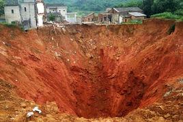 大坑[動漫小說名詞]