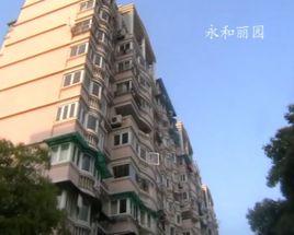 永和麗園二期 永和麗園二期