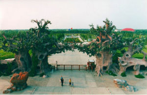 濮陽旅遊景區 濮陽旅遊景區