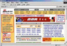 文本連結廣告 文本連結廣告