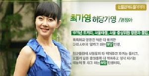 《不良丈夫馴服記》