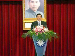 中國國民黨中央委員會