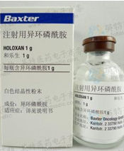 注射用環磷醯胺 注射用環磷醯胺