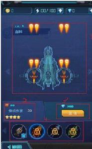 僚機系統 僚機系統