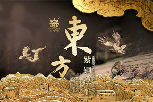 石家莊東方紫銅浮雕工藝品有限公司 石家莊東方紫銅浮雕工藝品有限公司