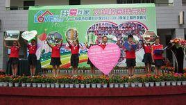 成都市雙眼井國小 成都市雙眼井國小