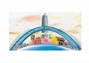 中國(河南)自由貿易試驗區總體方案 中國(河南)自由貿易試驗區總體方案