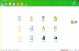 藥店管理軟體 藥店管理軟體
