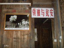 猴場會議會議室 