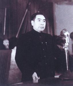 1950年9月30日,周恩來總理對美國的侵略提出警告