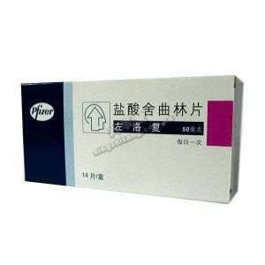鹽酸舍曲林片(左洛復) 鹽酸舍曲林片(左洛復)