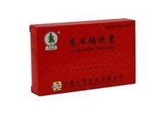 龍血竭膠囊