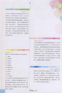 （圖）《全韓點》