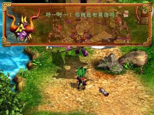 獸神世紀[單機遊戲]