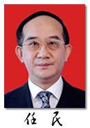 任民[河北省供銷社黨組書記]