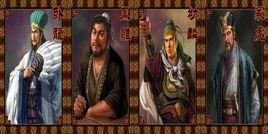 臥龍鳳雛幼麟冢虎