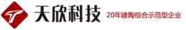 湖南天欣科技股份有限公司 湖南天欣科技股份有限公司