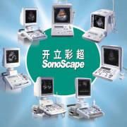 深圳開立彩超 深圳開立彩超