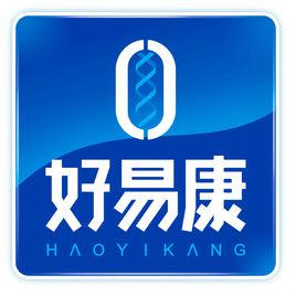 好易康 好易康