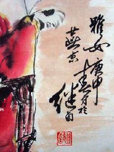 天津八大家 天津八大家