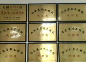 無錫久欣鋼業有限公司 無錫久欣鋼業有限公司