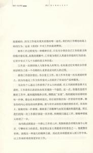 《我用一生去尋找》插圖