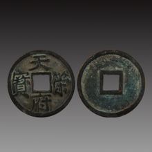 天策府寶 天策府寶