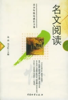 青少年快樂成長方案