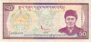 吉格梅·多吉·旺楚克 吉格梅·多吉·旺楚克