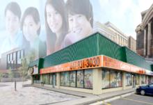 加拿大卡爾頓高中