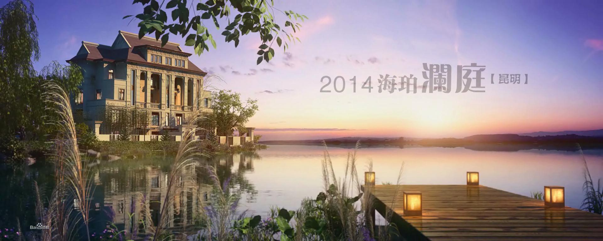 綠地·海珀瀾庭效果圖