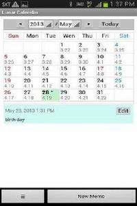 農曆年曆日記 農曆年曆日記