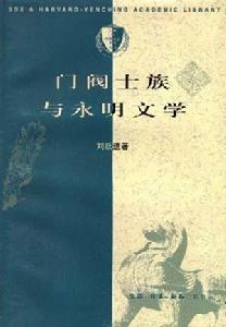 圖書封面