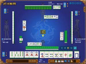 QQ遊戲《武漢麻將》