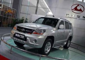 湖南獵豹汽車有限公司 湖南獵豹汽車有限公司