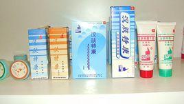 漢膚特康 漢膚特康