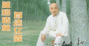 （圖）億霖的形象代言人葛優